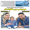 فرهنگ شهر